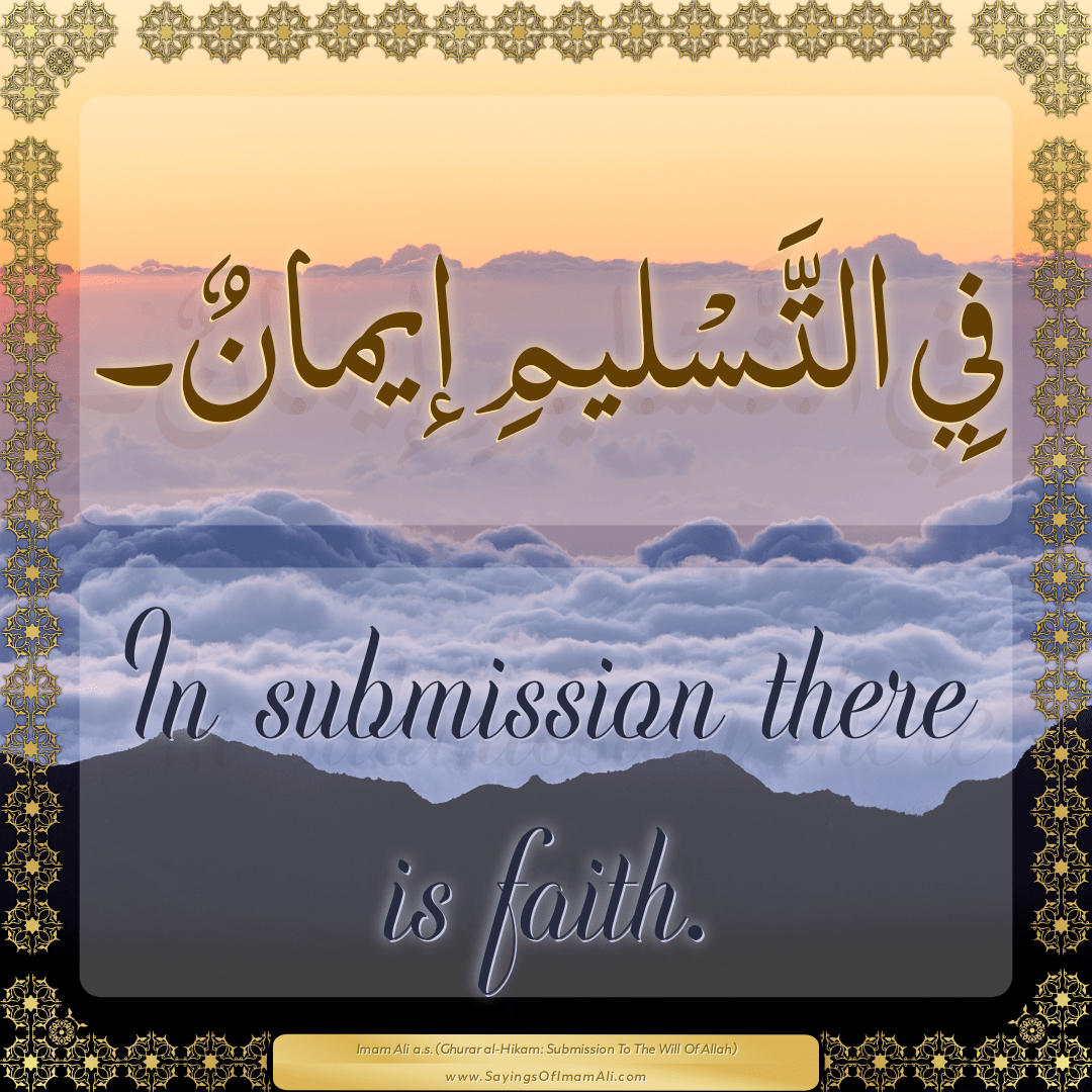 In submission there is faith.